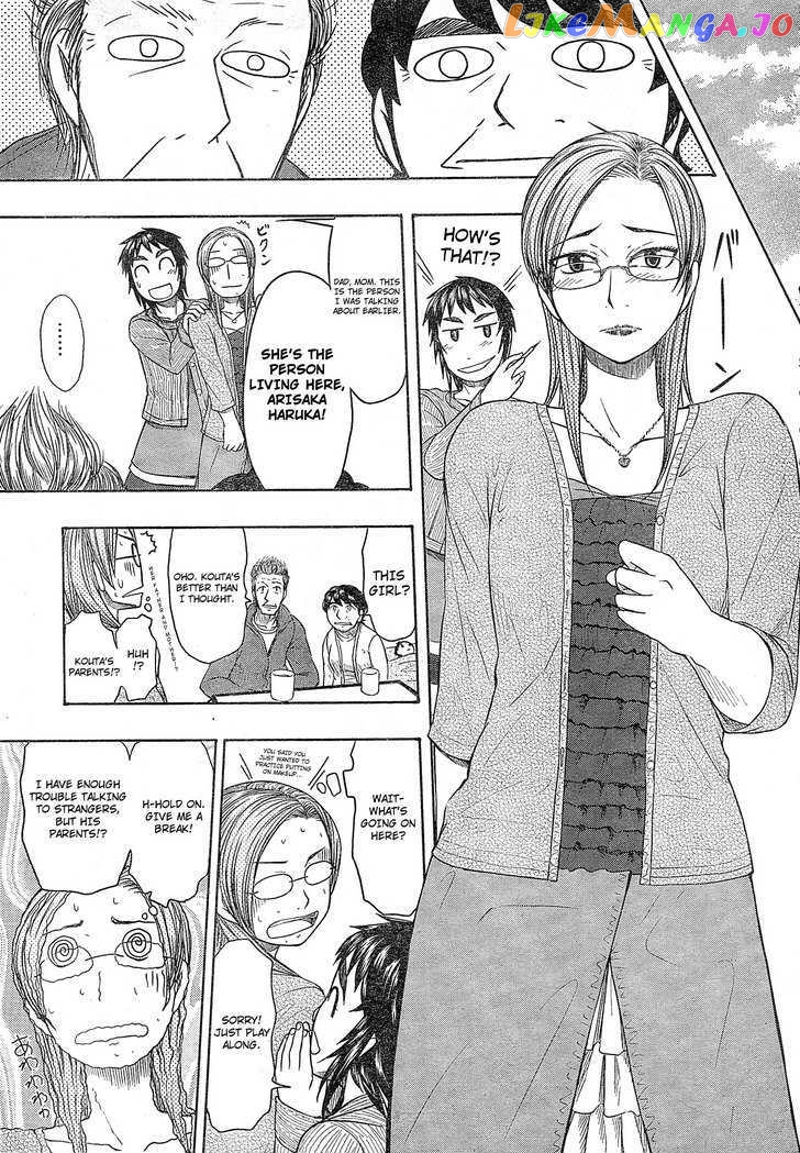 Otaku no Musume-san chapter 47 - page 17