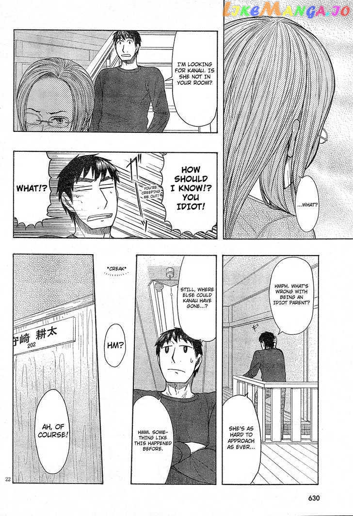 Otaku no Musume-san chapter 47 - page 22