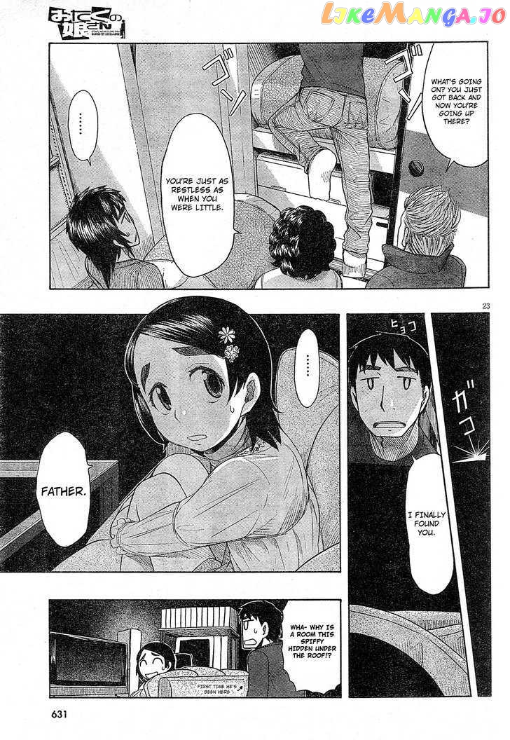 Otaku no Musume-san chapter 47 - page 23