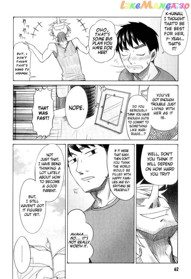 Otaku no Musume-san chapter 28 - page 12