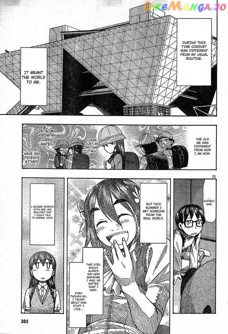 Otaku no Musume-san chapter 49 - page 15