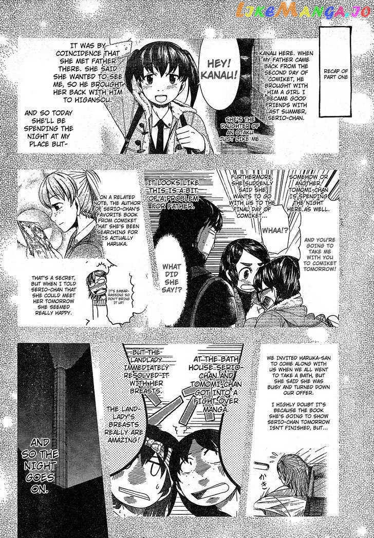 Otaku no Musume-san chapter 49 - page 2