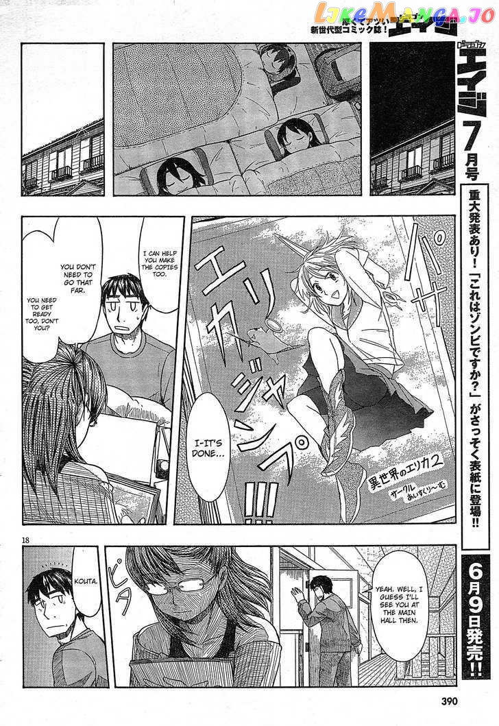 Otaku no Musume-san chapter 49 - page 20