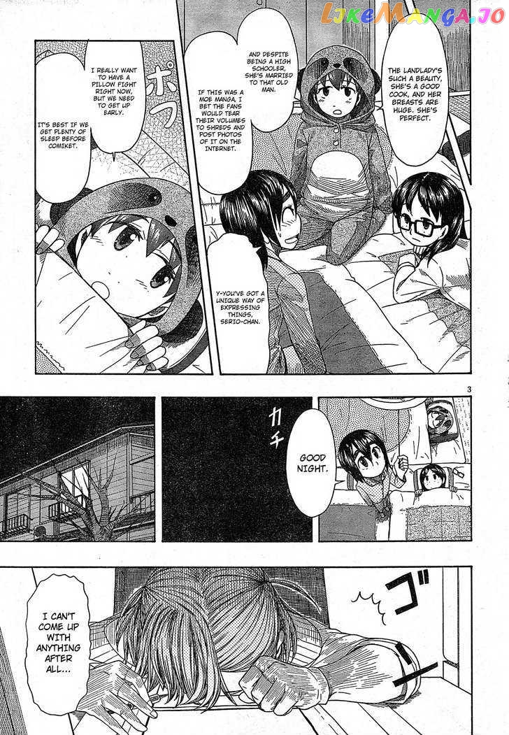 Otaku no Musume-san chapter 49 - page 3