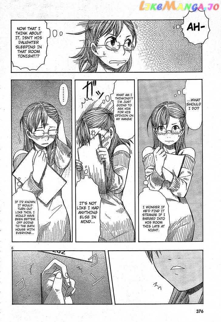Otaku no Musume-san chapter 49 - page 6