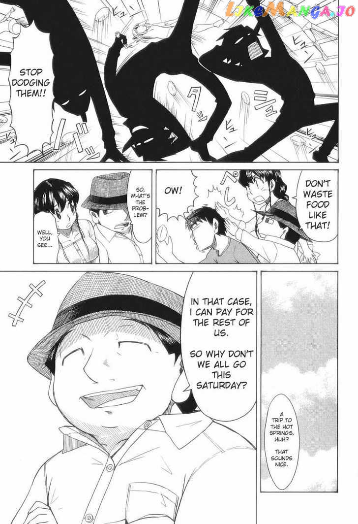 Otaku no Musume-san chapter 30 - page 11
