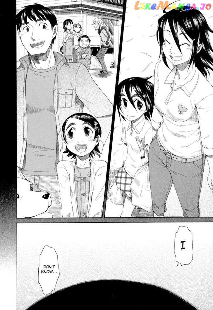 Otaku no Musume-san chapter 33 - page 14