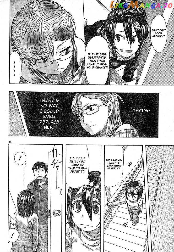 Otaku no Musume-san chapter 55 - page 18