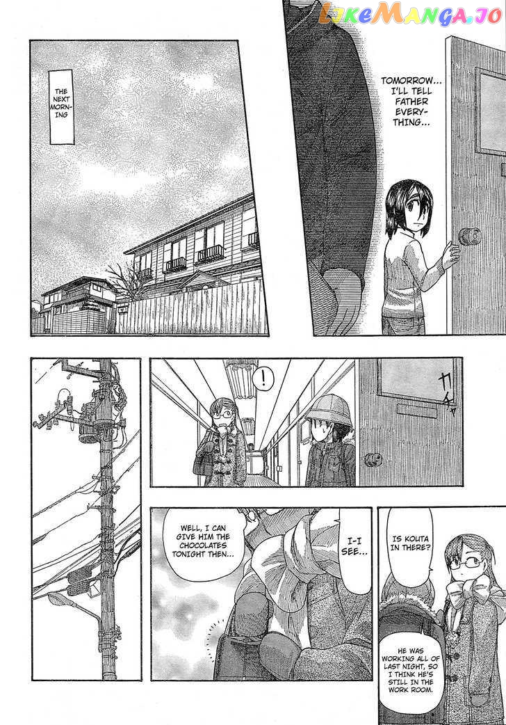 Otaku no Musume-san chapter 55 - page 20