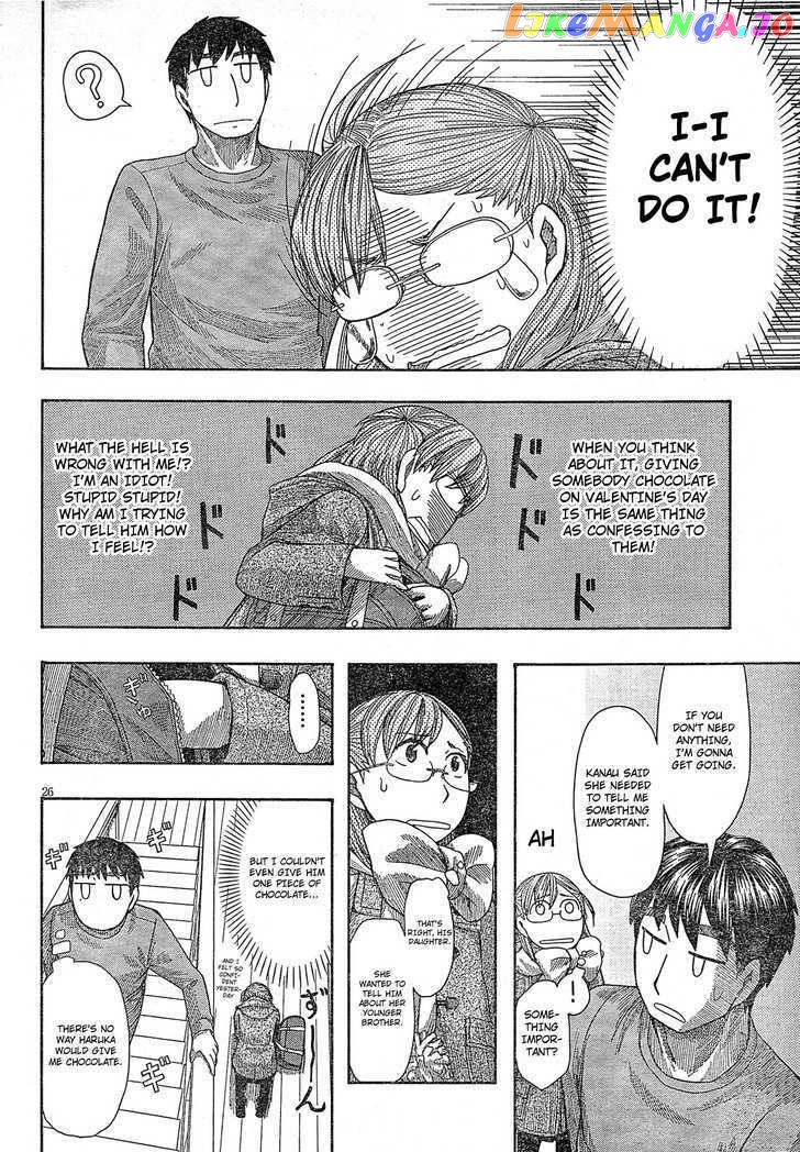 Otaku no Musume-san chapter 55 - page 26