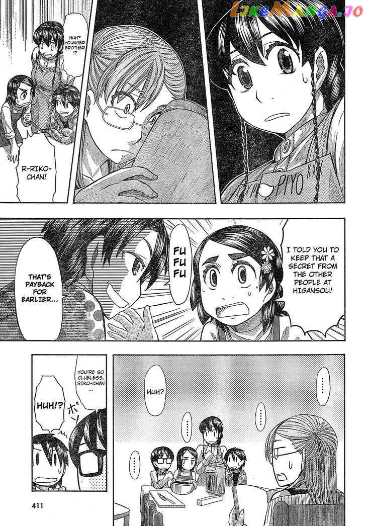 Otaku no Musume-san chapter 55 - page 5