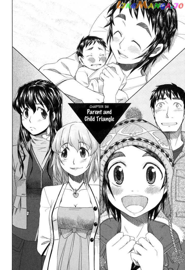 Otaku no Musume-san chapter 36 - page 6