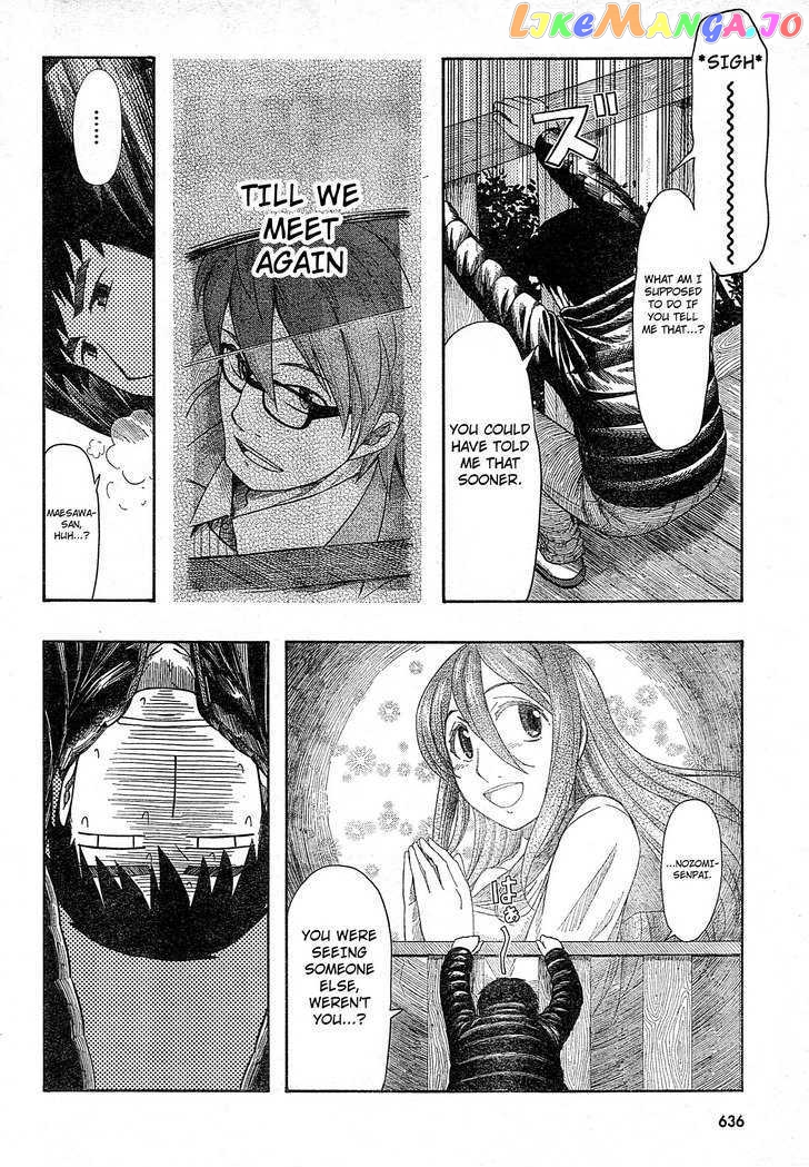 Otaku no Musume-san chapter 56 - page 2