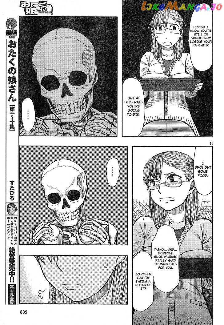 Otaku no Musume-san chapter 60 - page 11