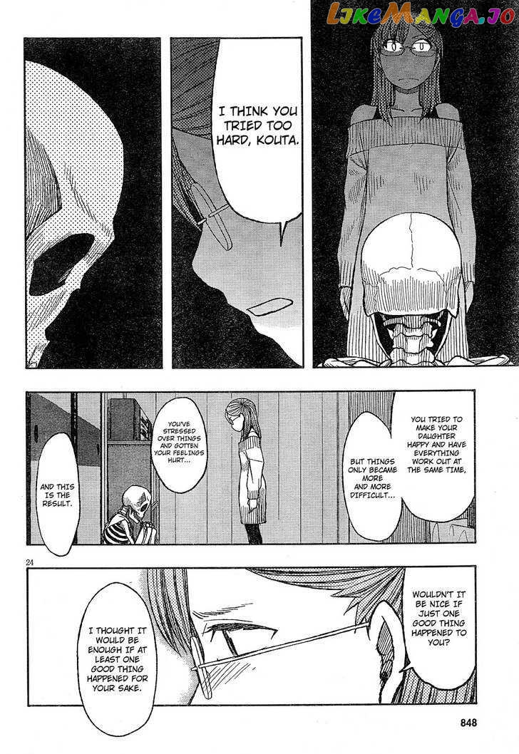 Otaku no Musume-san chapter 60 - page 24
