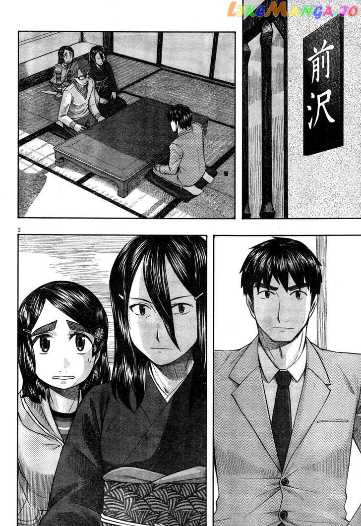 Otaku no Musume-san chapter 62 - page 2
