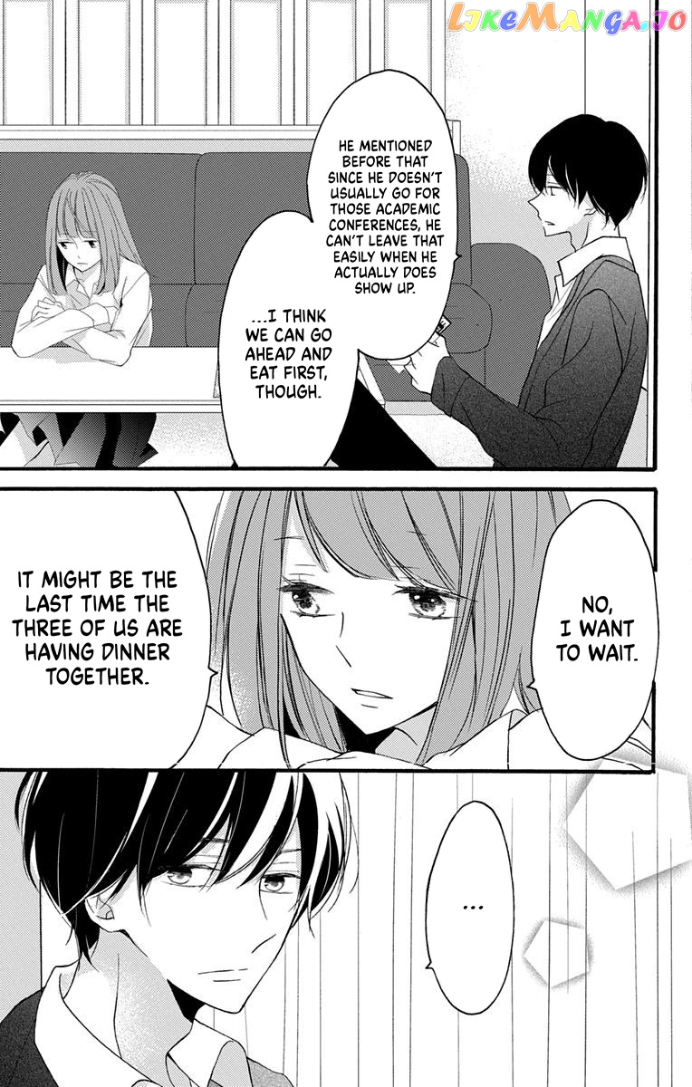 I Got Married To Masaomi-Kun chapter 1 - page 17