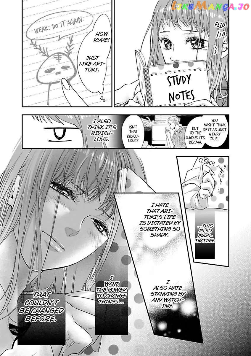 A "Perfect" Flower -The Joining of a Fated Pair chapter 16 - page 27