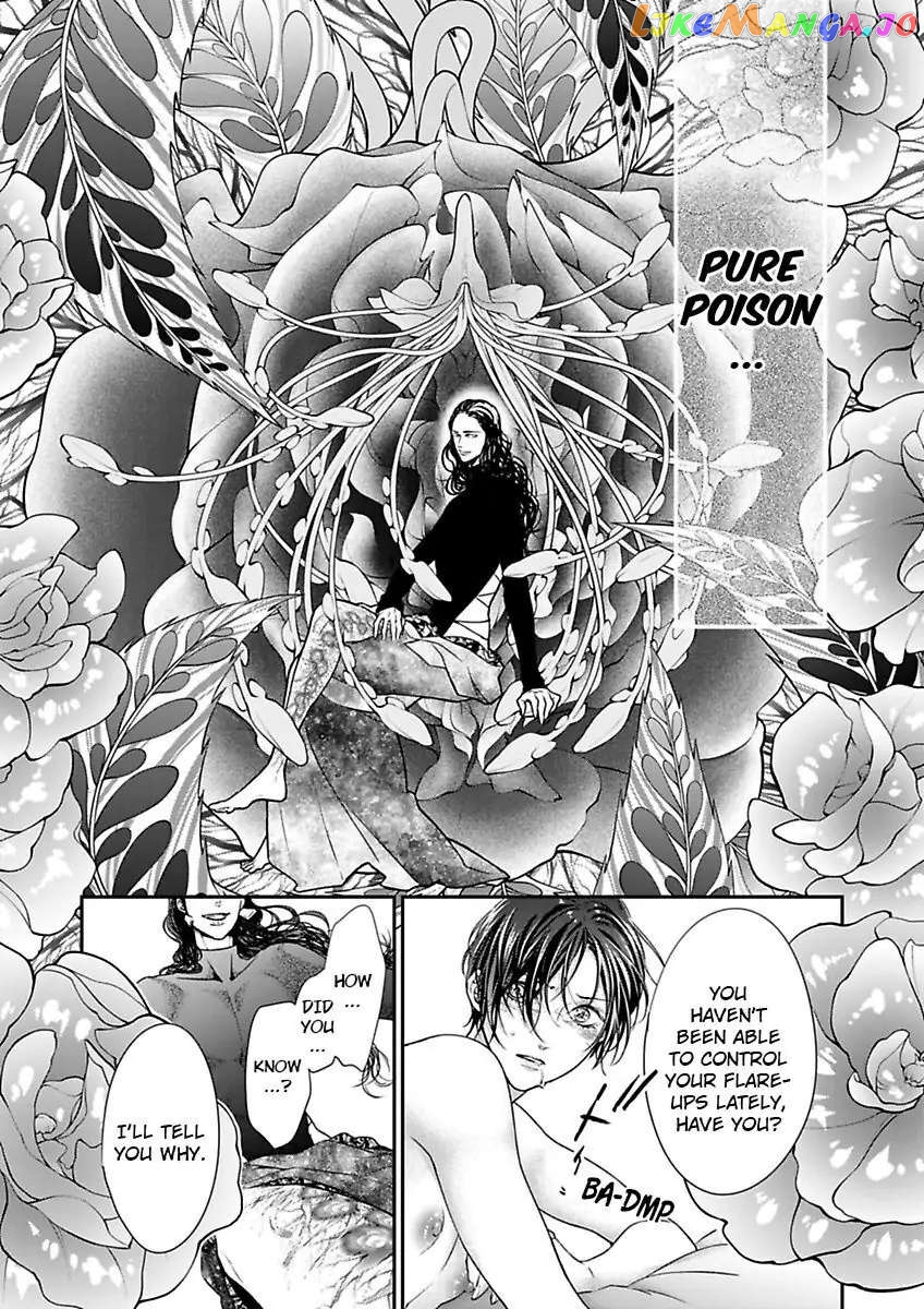 A "Perfect" Flower -The Joining of a Fated Pair chapter 17 - page 8