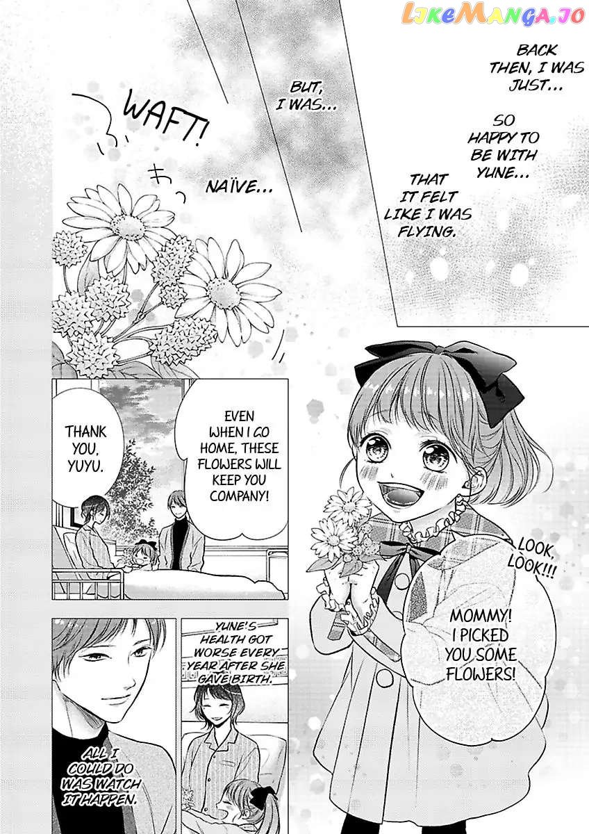 A "Perfect" Flower -The Joining of a Fated Pair chapter 21 - page 22