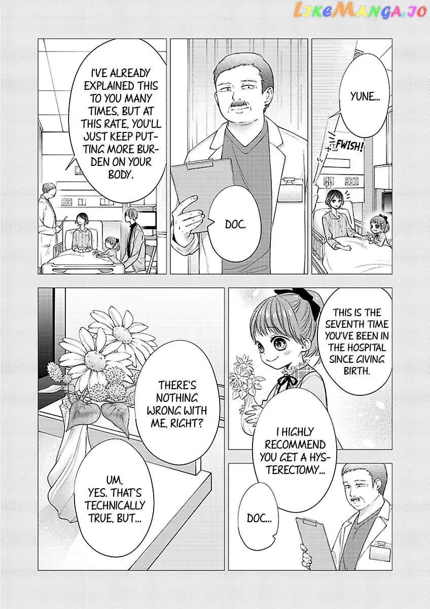 A "Perfect" Flower -The Joining of a Fated Pair chapter 21 - page 23