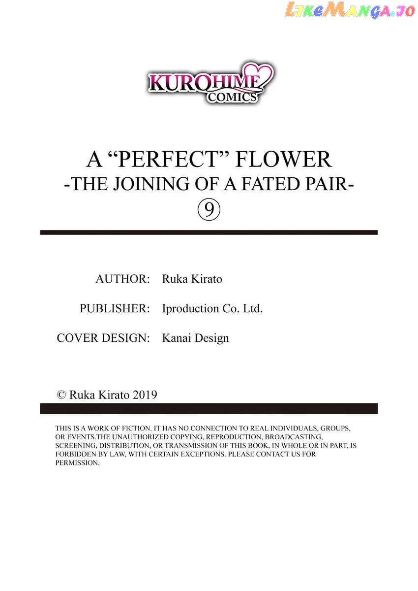 A "Perfect" Flower -The Joining of a Fated Pair chapter 9 - page 27