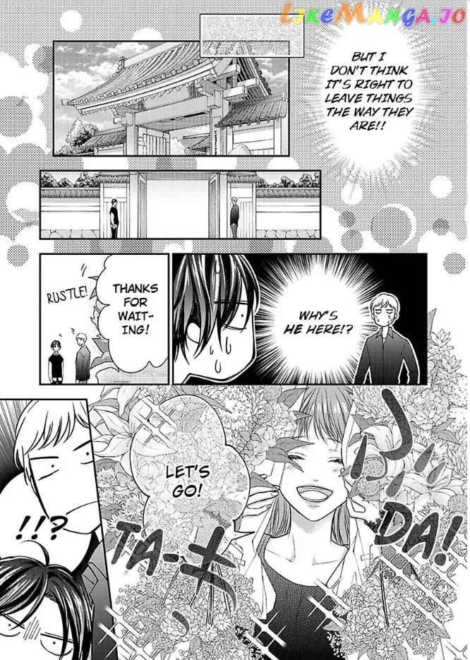 A "Perfect" Flower -The Joining of a Fated Pair chapter 23 - page 5