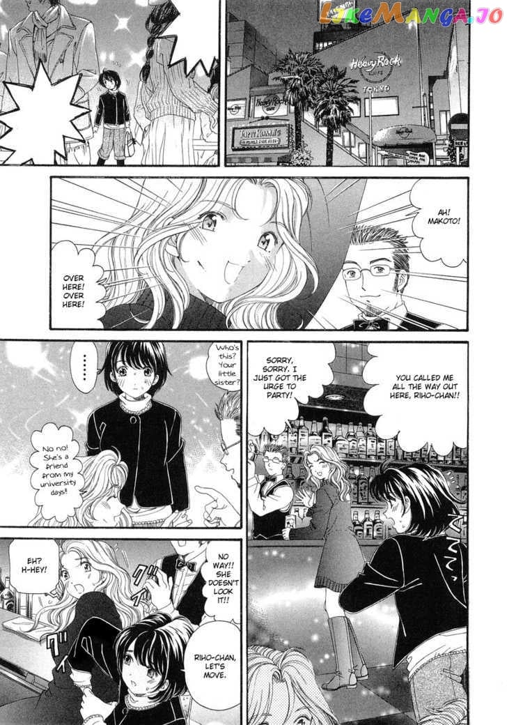 Virgin na Kankei chapter 44 - page 21