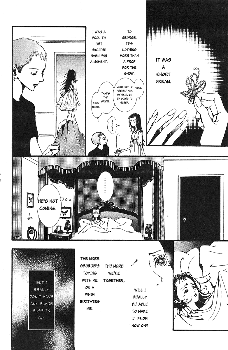 Paradise Kiss chapter 25 - page 4