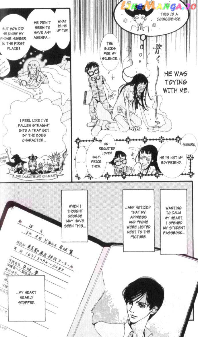 Paradise Kiss chapter 3 - page 17