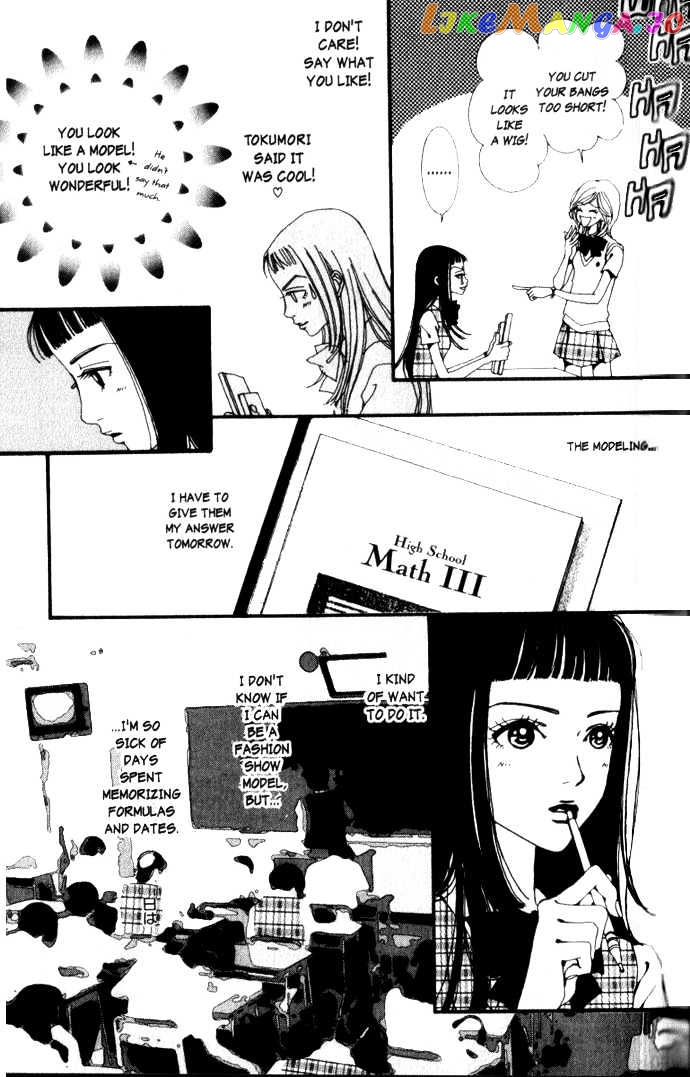 Paradise Kiss chapter 4 - page 4