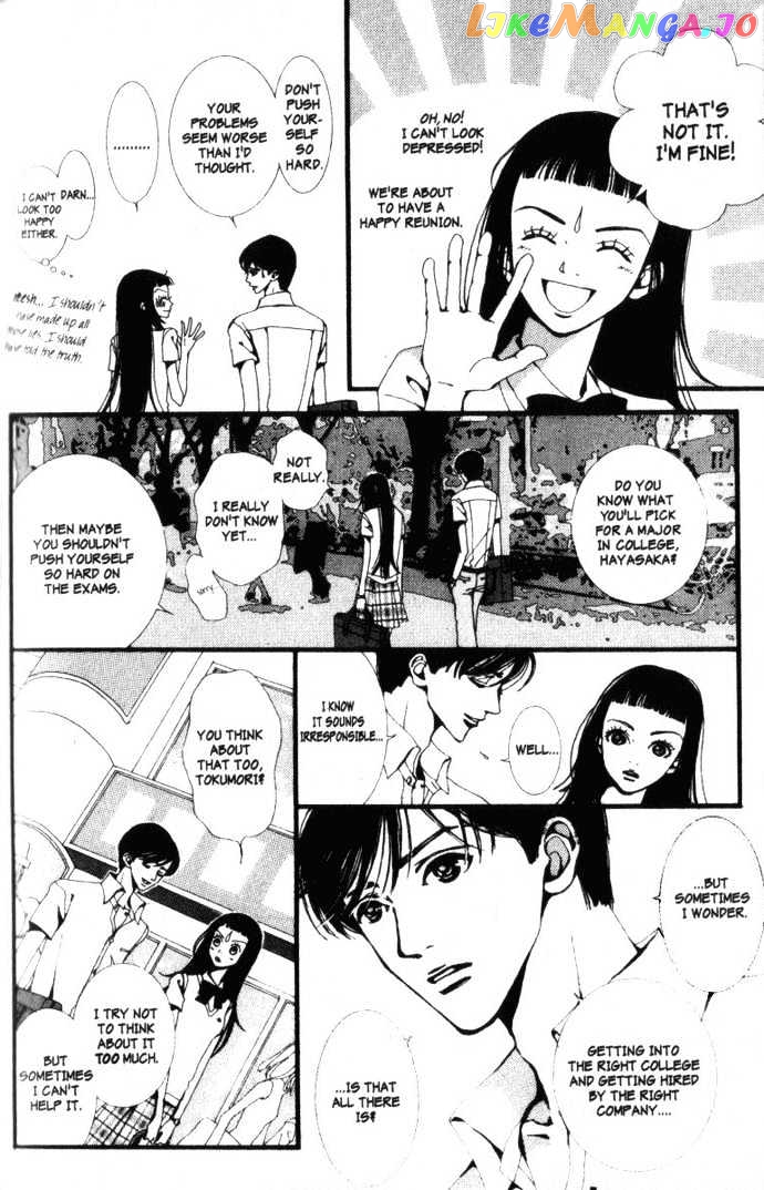Paradise Kiss chapter 7 - page 4