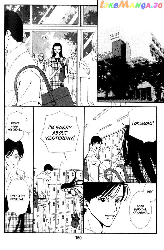 Paradise Kiss chapter 10 - page 3