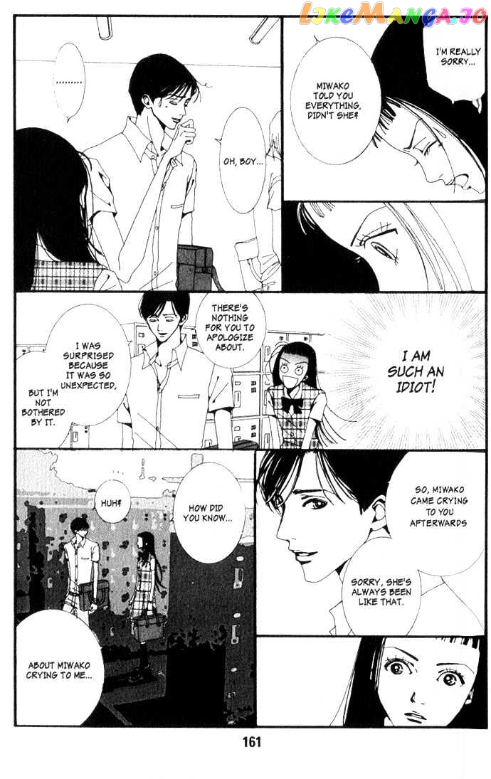 Paradise Kiss chapter 10 - page 4