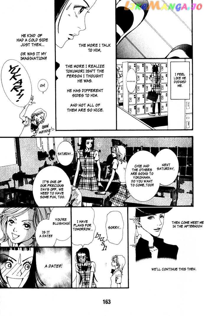 Paradise Kiss chapter 10 - page 6