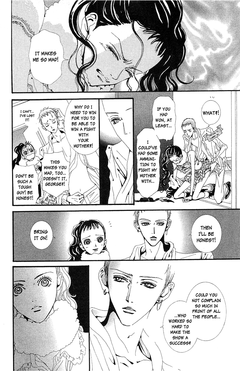 Paradise Kiss chapter 37 - page 10