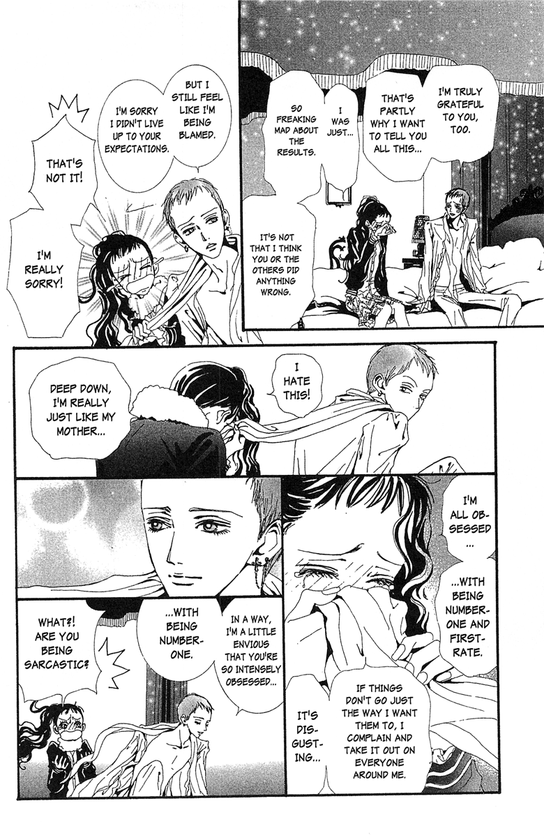 Paradise Kiss chapter 37 - page 14