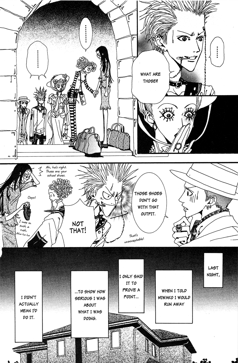 Paradise Kiss chapter 17 - page 6