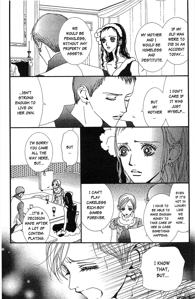 Paradise Kiss chapter 41 - page 14