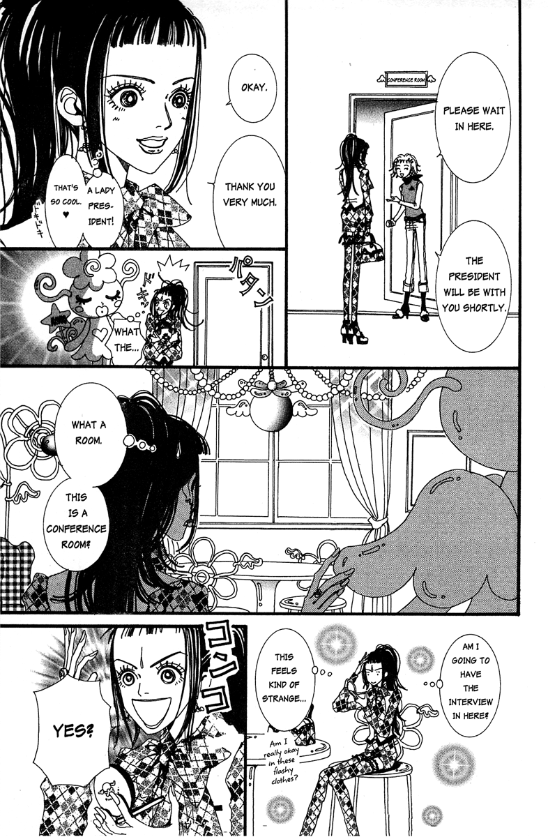 Paradise Kiss chapter 19 - page 3