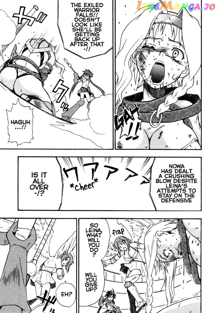 Queen's Blade - Exiled Warrior chapter 13 - page 11
