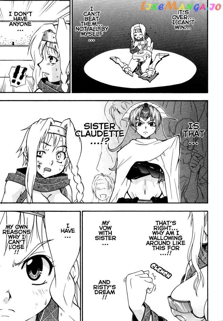 Queen's Blade - Exiled Warrior chapter 13 - page 13