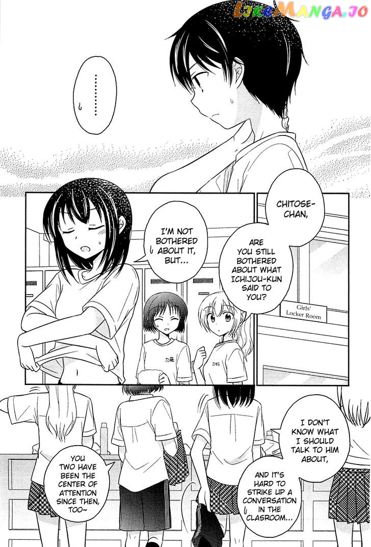 Bocchi na Bokura no Renai Jijou chapter 2 - page 3