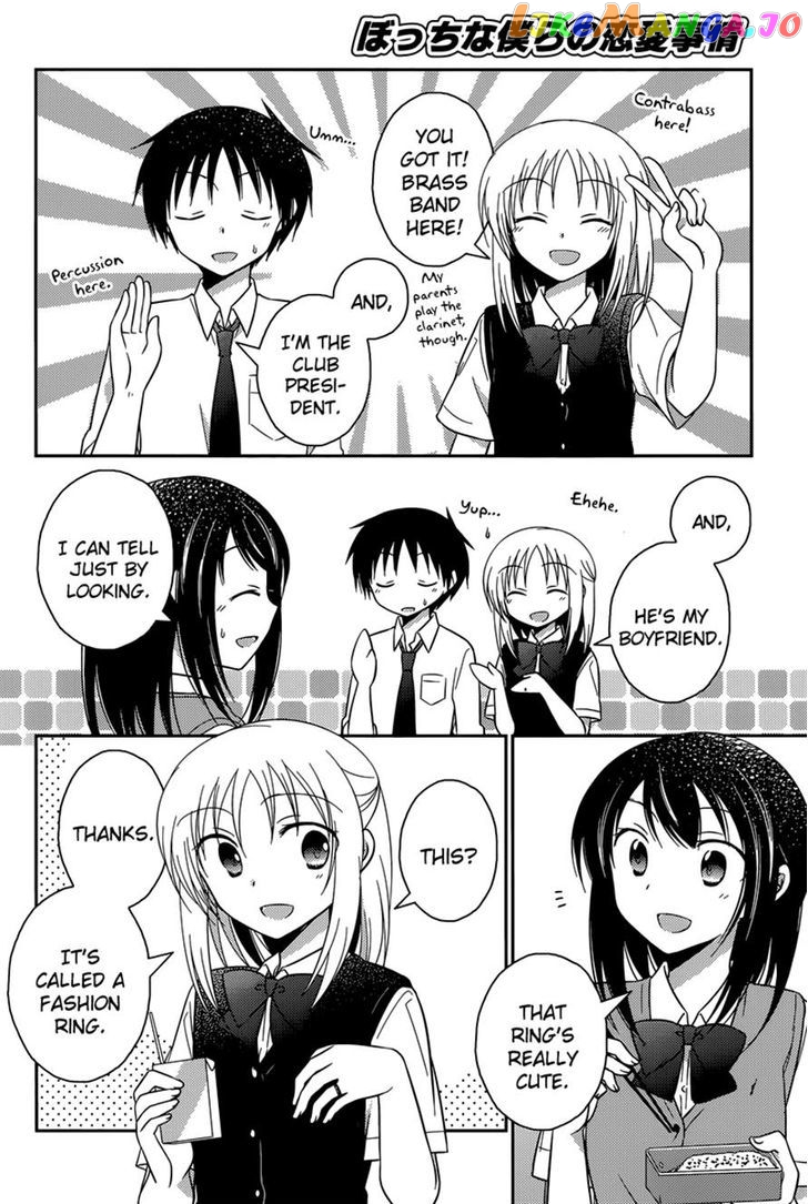 Bocchi na Bokura no Renai Jijou chapter 9 - page 4