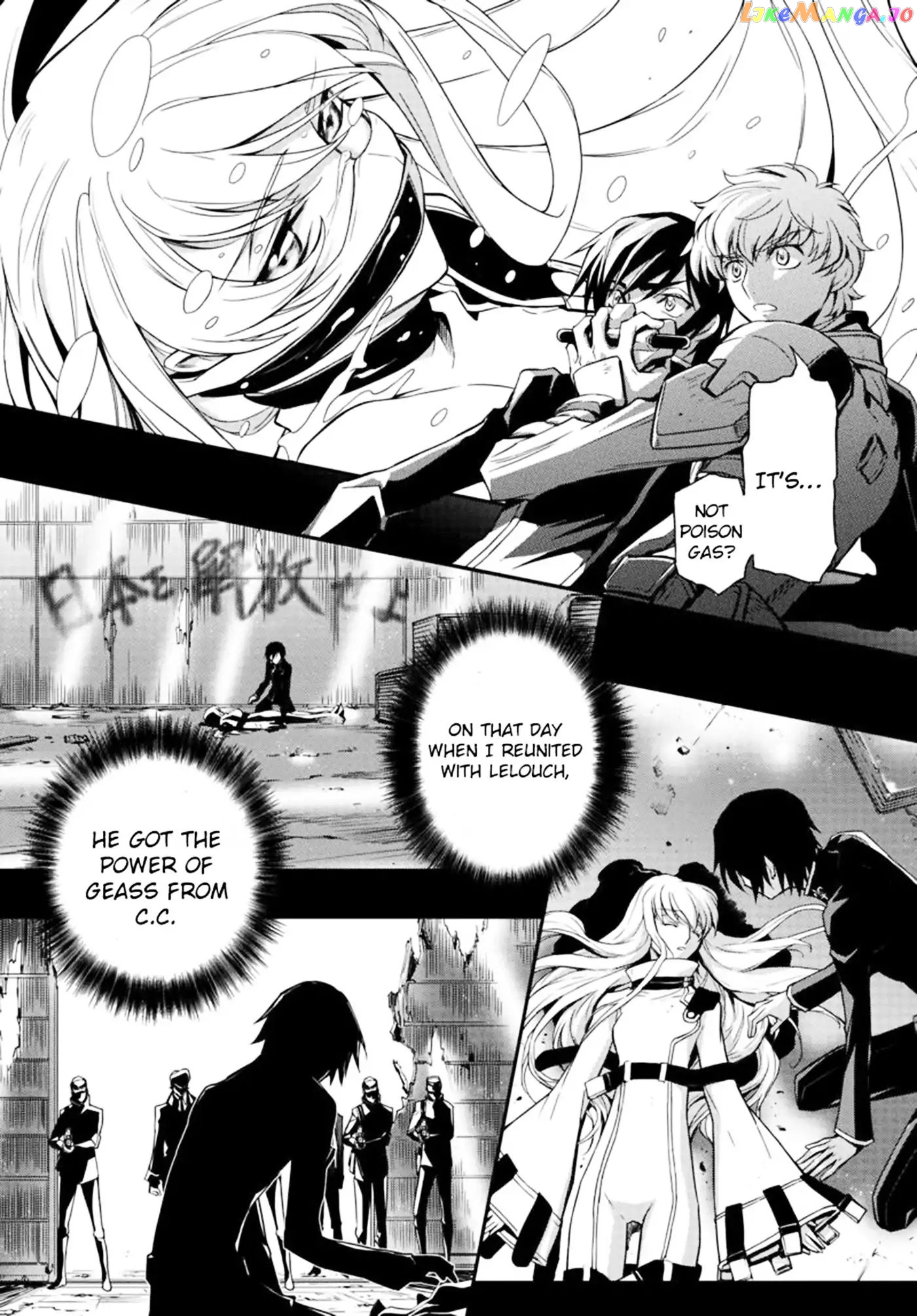 Code Geass: Lelouch of The Rebellion re chapter 3 - page 15