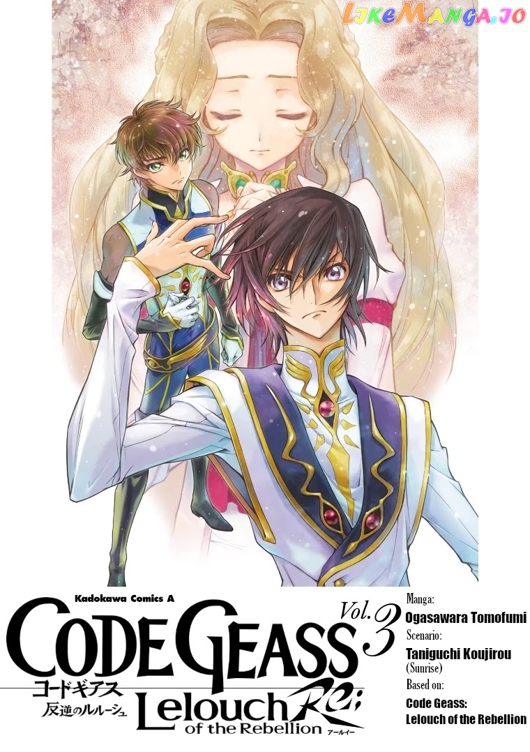Code Geass: Lelouch of The Rebellion re chapter 9 - page 1