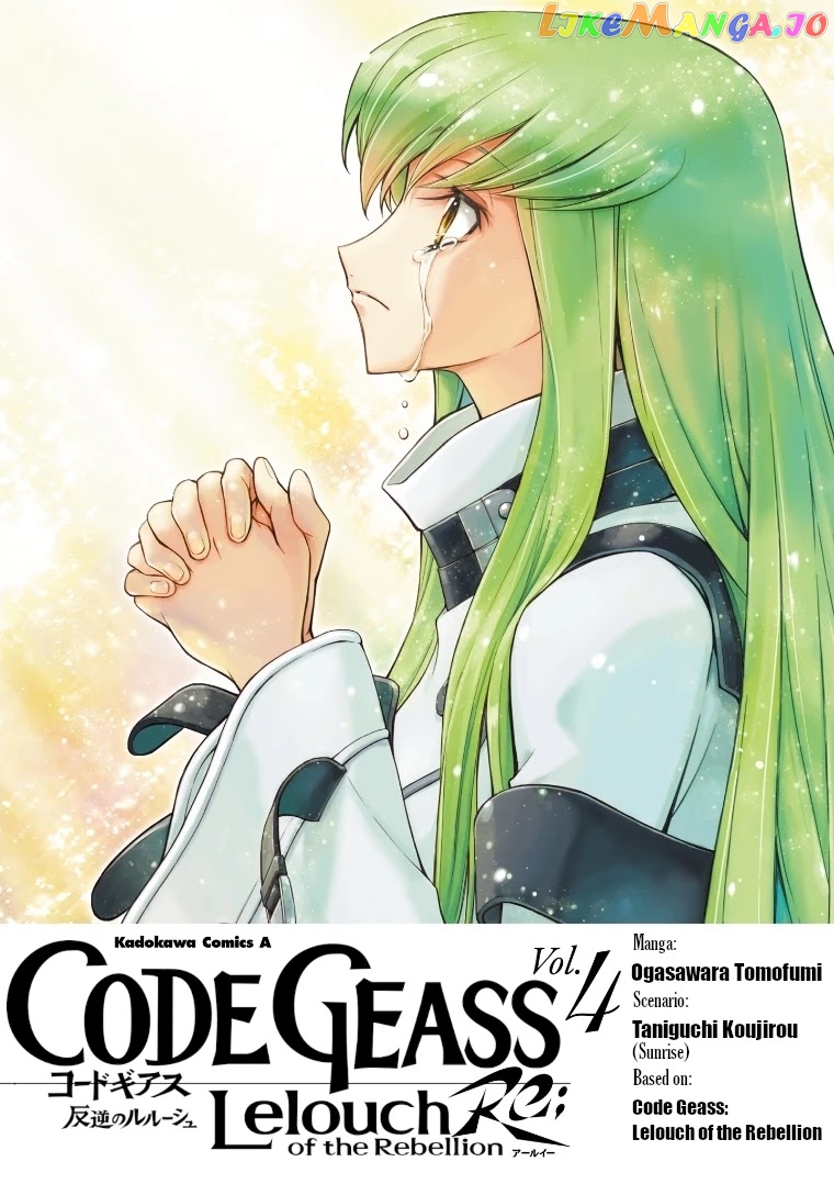 Code Geass: Lelouch of The Rebellion re chapter 13 - page 1