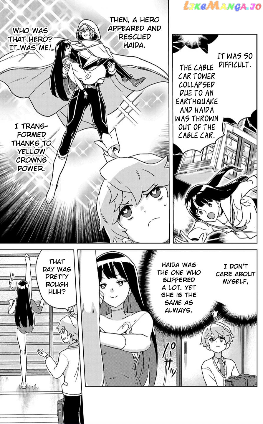 Boku Ga Koisuru Cosmic Star chapter 2 - page 4