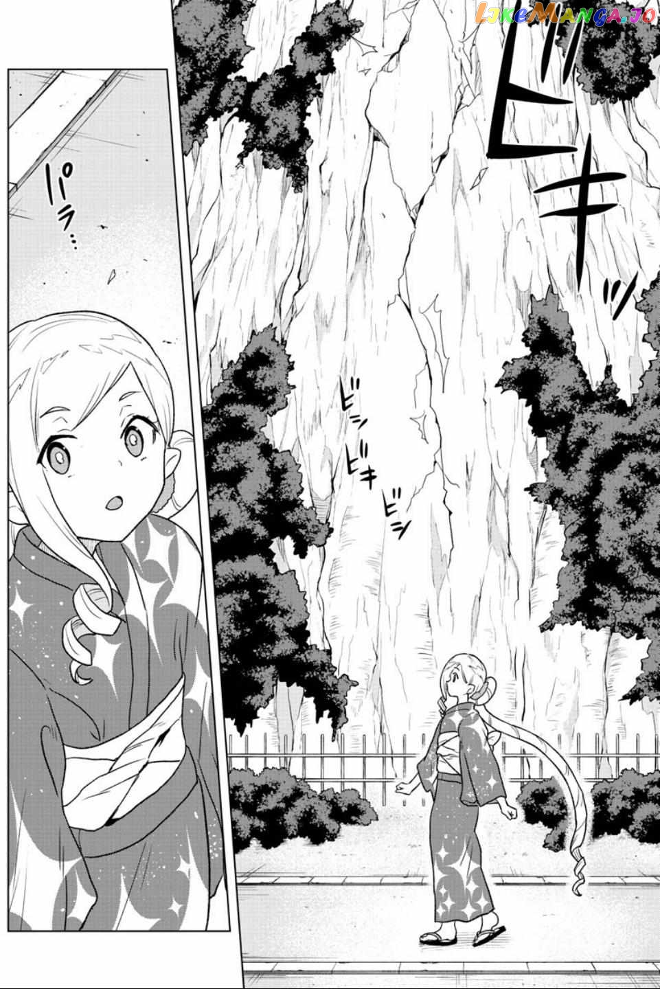 Boku Ga Koisuru Cosmic Star Chapter 8 - page 16