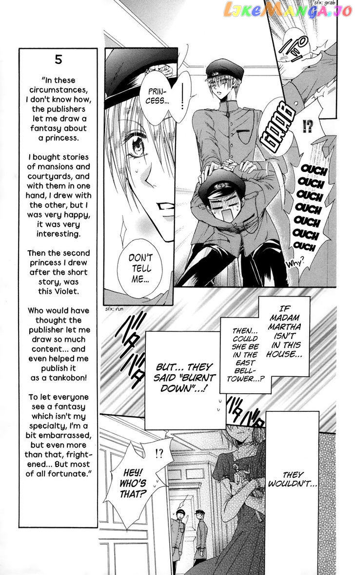 Himegimi To Sanbiki No Kemono chapter 2 - page 69